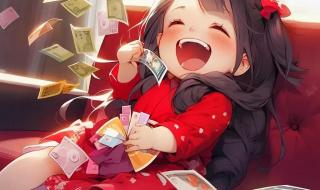 笑口常开好彩自然来 笑口常开好彩自然来