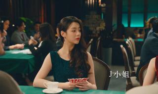 破事精英第五集攻略 破事精英第五集攻略